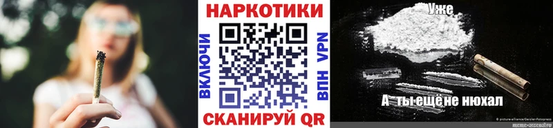 Где найти наркотики Мензелинск Галлюциногенные грибы A PVP LSD-25 Канабис ГАШИШ Меф