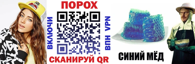 дарнет шоп Мензелинск АМФ VHQ