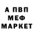Амфетамин 98% John Scale