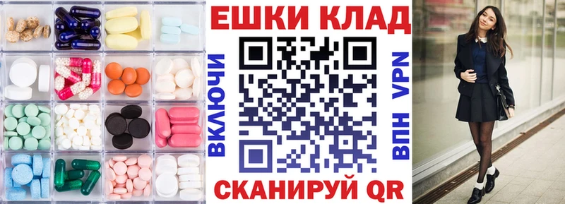 МЕГА ТОР  Мензелинск  Ecstasy DUBAI 