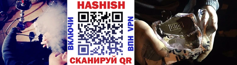 Гашиш Изолятор  купить наркотик  Мензелинск 