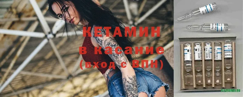 КЕТАМИН ketamine  купить наркотики сайты  дарк нет какой сайт  Мензелинск  KRAKEN как войти 