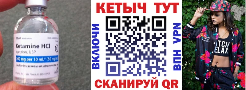 КЕТАМИН ketamine купить сайты ссылка на мегу сайт Мензелинск