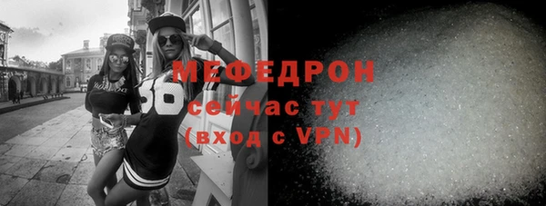 jwh Майский