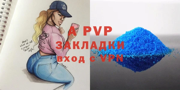 спайс Магадан