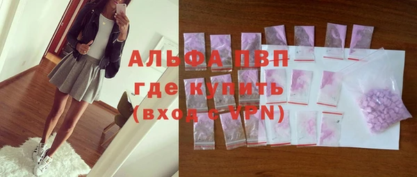 спайс Магадан