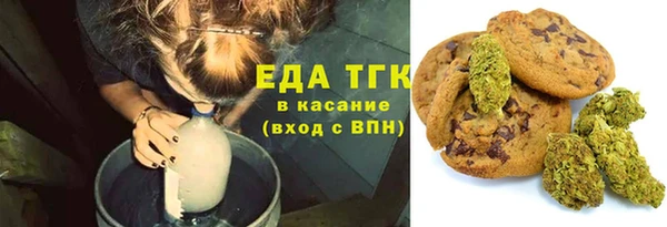 спайс Магас