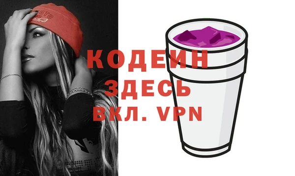бутират Медвежьегорск