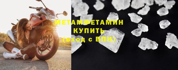 спайс Магас