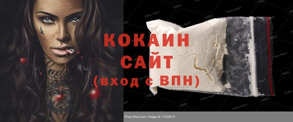 спайс Магас