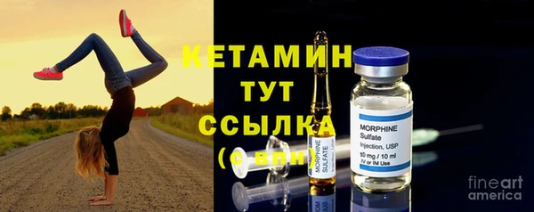 спайс Магадан