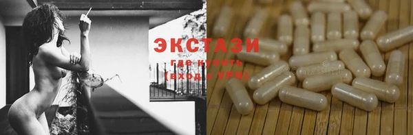 ПСИЛОЦИБИНОВЫЕ ГРИБЫ Ачинск