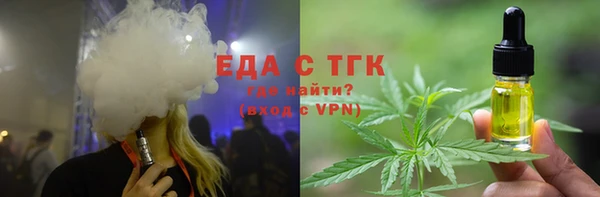 спайс Магас
