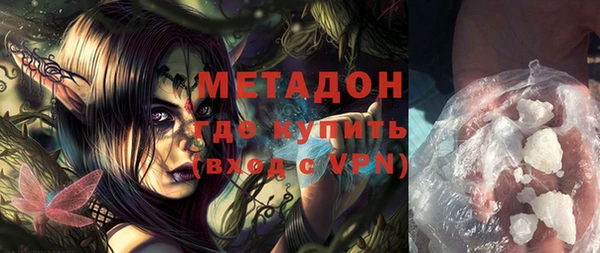 круглые Бердск