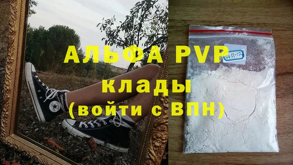 скорость Лиски