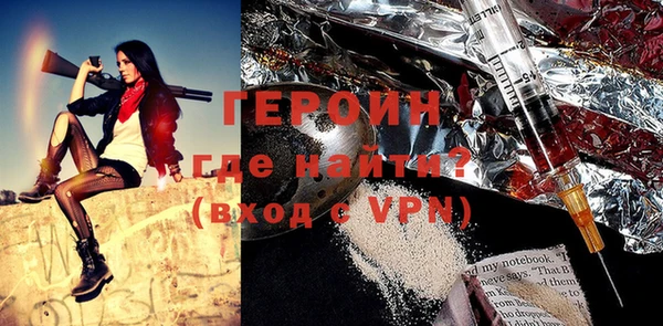 спайс Магадан