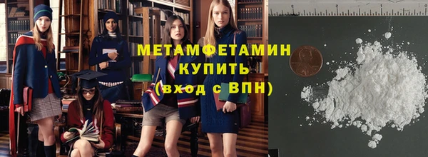 спайс Магадан