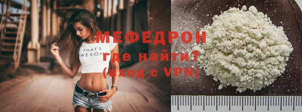 спайс Магас