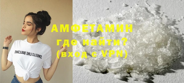 спайс Магас