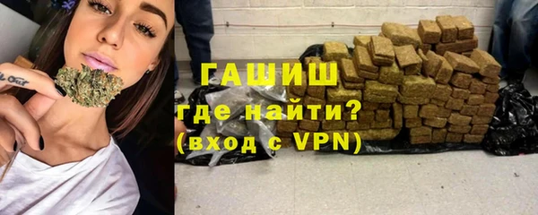 спайс Магадан