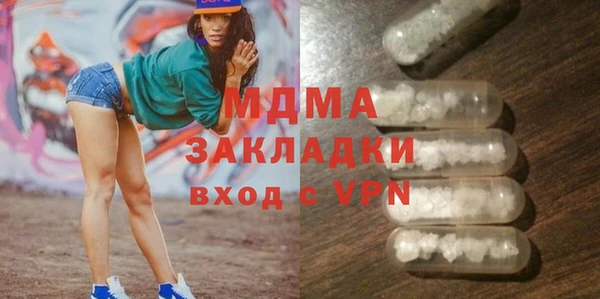 спайс Магадан