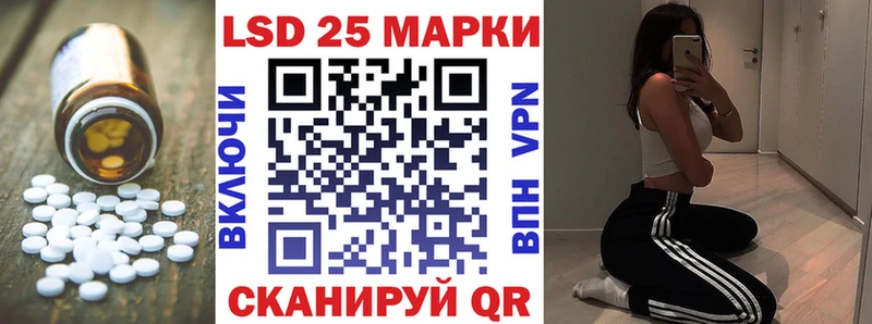 ЛСД экстази ecstasy  Мензелинск 