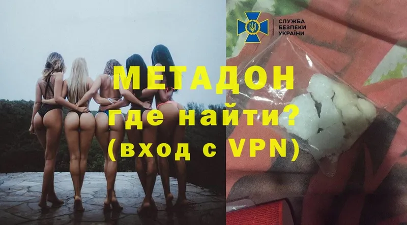 omg онион  Мензелинск  МЕТАДОН methadone 