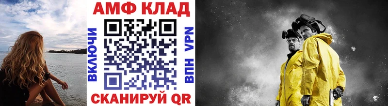 Метамфетамин пудра  Мензелинск 