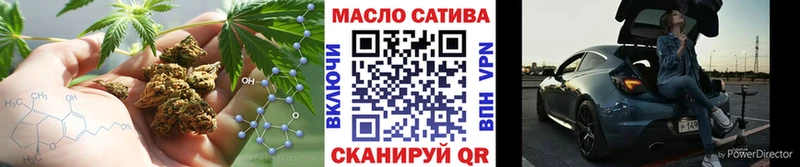 Дистиллят ТГК вейп с тгк  Мензелинск 