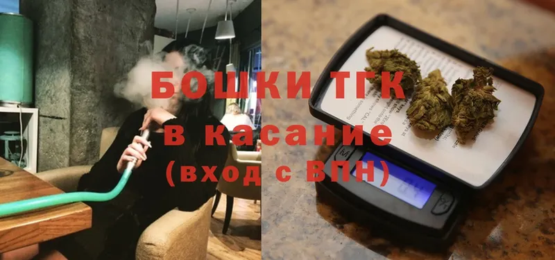 Бошки Шишки Ganja  Мензелинск 