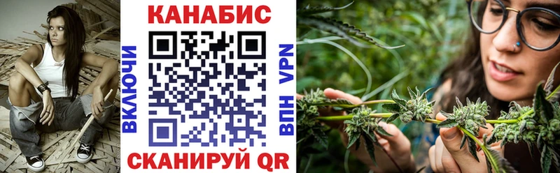 Конопля планчик Мензелинск